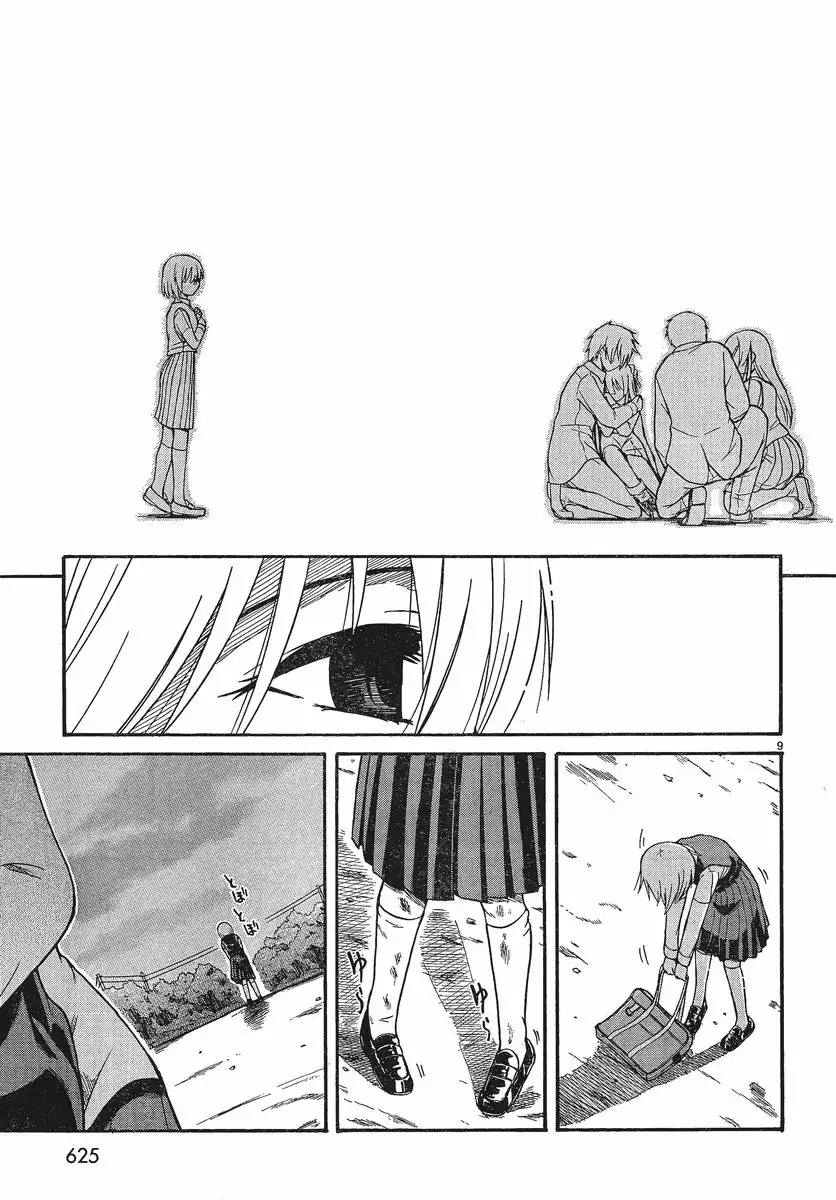 Koharu no Hibi Chapter 17 8